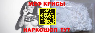 спайс Краснокаменск