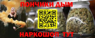 шишки Кумертау