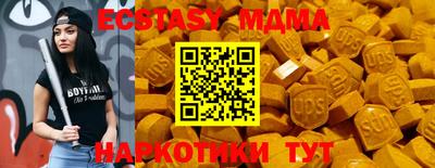 шишки Кумертау