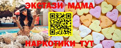 шишки Кумертау