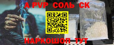 a pvp Кунгур