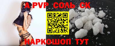 a pvp Кунгур