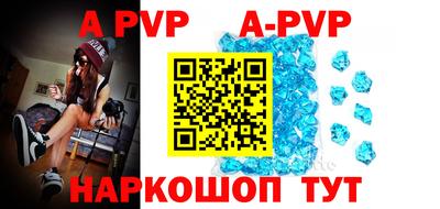 a pvp Кунгур