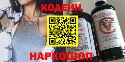 шишки Кумертау