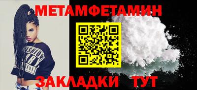 шишки Кумертау