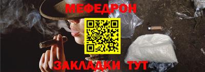 шишки Кумертау