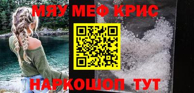 шишки Кумертау