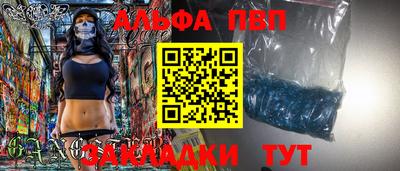 шишки Кумертау
