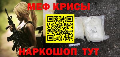 a pvp Кунгур