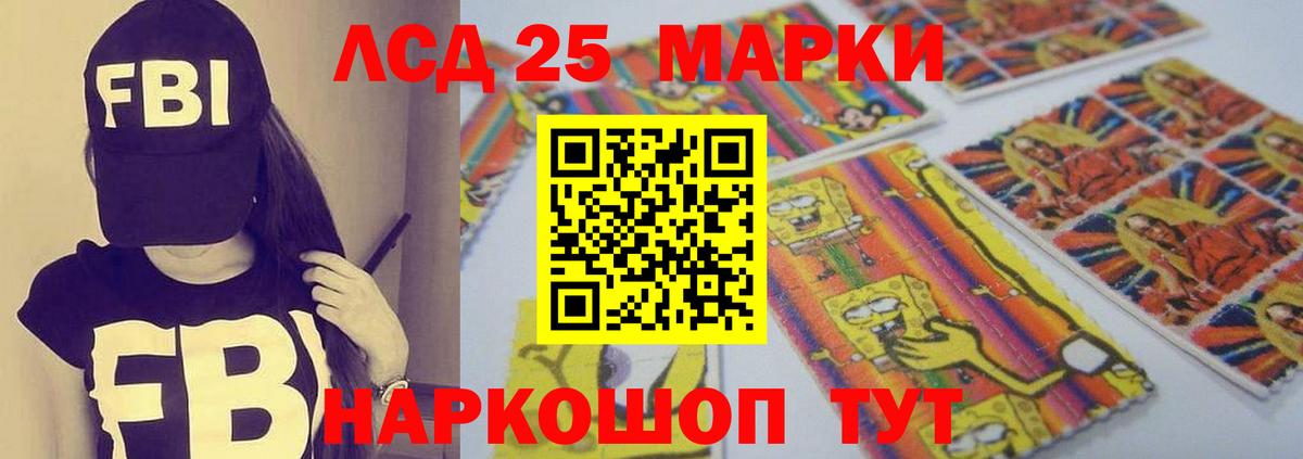 Ейск  LSD-25 экстази  Вход с VPN  Лсд 25 экстази ecstasy 