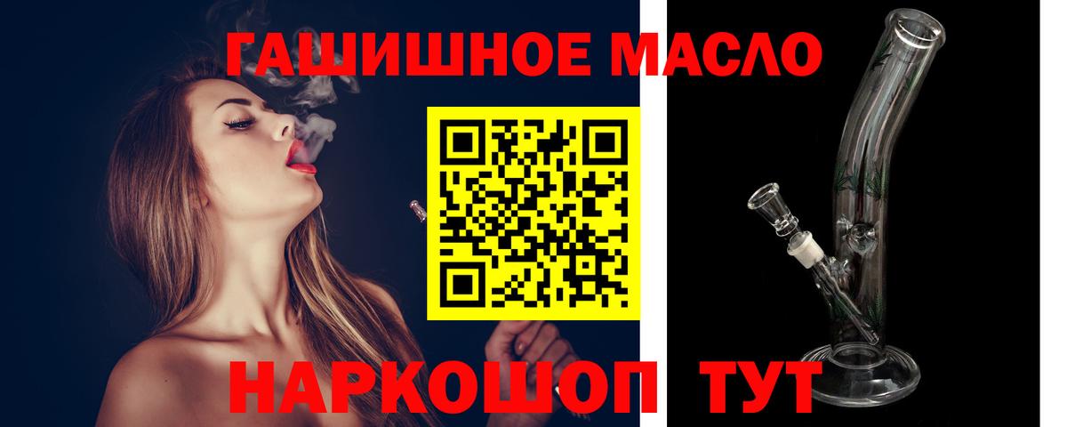 Ейск  купить   Вход с VPN  ТГК жижа 