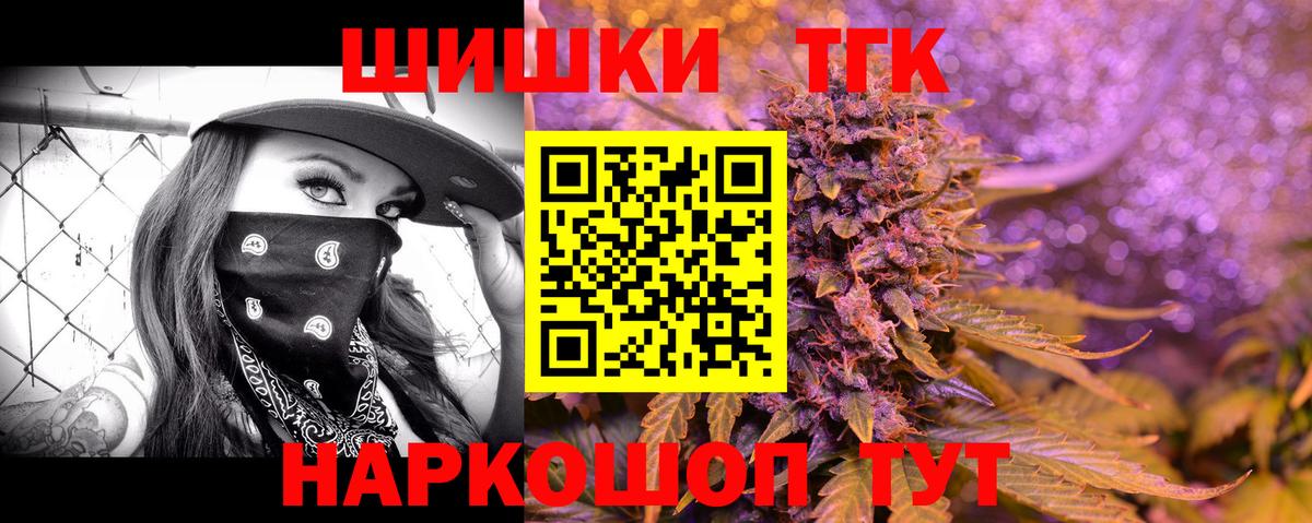 Шишки марихуана Ganja  Конопля конопля  Ейск  Бошки марихуана VHQ  Вход с VPN 
