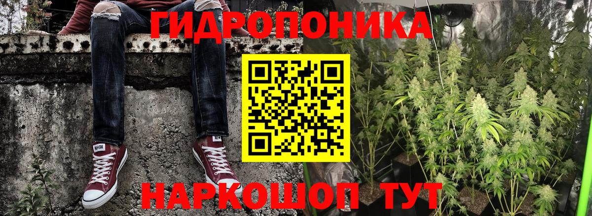 МАРИХУАНА Ganja Ейск